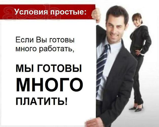 Менеджер по развитию сети