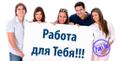 Секретарь-администратор.