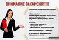 Менеджер интернет-рекламы