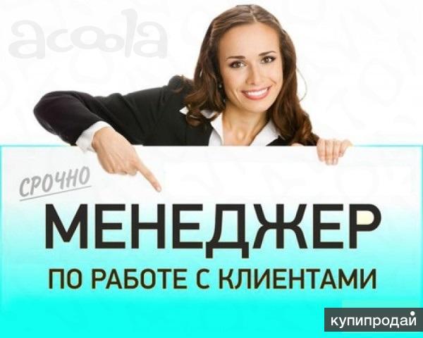 Сотрудник с функционалом офис-менеджера