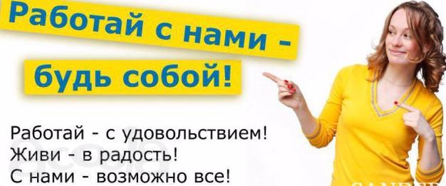 Примем  начинающего  специалиста