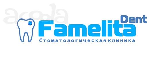 В стоматологическую клинику требуется администратор