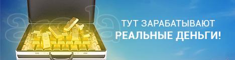 Предложение Работы! Надомная Работа Для Всех!