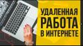 Менеджер по продажам