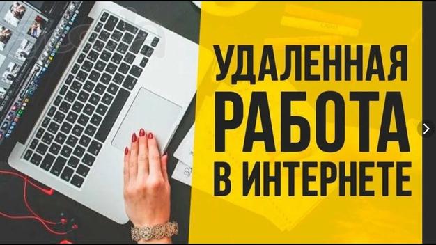 Менеджер по продажам