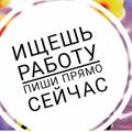 Менеждер по продажам