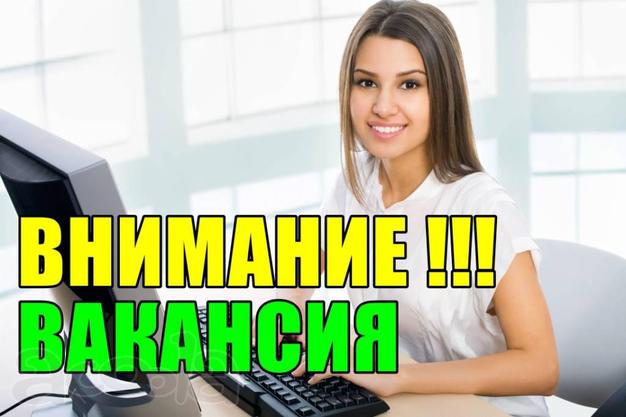 Вакансия Диспетчер