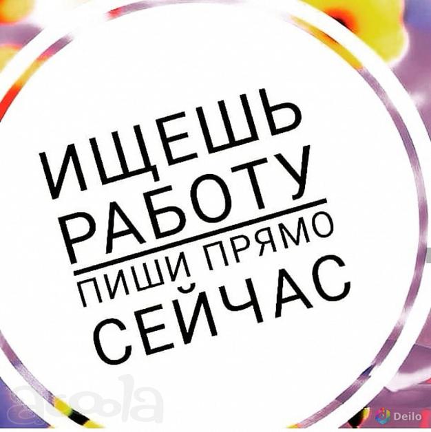 Менеждер по продажам